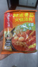 海底捞火锅底料 鲜浓番茄火锅汤料 200g*3 0添加火锅煮面酸甜 一料多用 实拍图