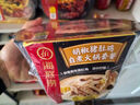 海底捞自热火锅 方便速食免煮懒人食品早餐夜宵胡椒猪肚鸡火锅326g 实拍图