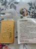 山东黄金（SD-GOLD）聚宝盆金条 足金Au9999黄金金砖 投资收藏储值 【聚宝盆】50g 实拍图