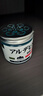 山山除甲醛新房装修去吸异味家用果冻除醛清除剂强力空气净化器5罐2检 实拍图