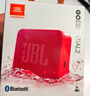 JBL GO ESSENTIAL 2 音乐青春版二代 便携式蓝牙音箱【国家补贴】桌面家用小音响 女生礼物 红色 实拍图
