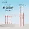 ApiYoo艾优成人电动牙刷刷头T1A/TB1/P8A系列通用原装电动牙刷适配刷头4支装升级装 4支 柔雾粉T1A刷头 实拍图