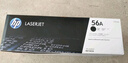 惠普（HP）56A cf256a硒鼓CF256x适用m436n/436nda/m433粉盒墨粉盒硒鼓 CF256a黑色三支装（约22200页） 实拍图