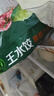 必品阁（bibigo）菌菇三鲜水饺 1200g 约48只 早餐夜宵 生鲜速食饺子 速冻食品 实拍图