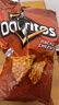 多力多滋（Doritos）玉米片原香农场味198.4g美国进口薯片休闲膨化百事追剧小零食 实拍图