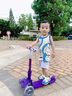 米高滑板车儿童可折叠可调高低带闪光三轮滑滑车踏板车2-3-12岁 小童紫色 实拍图