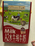 爷爷的农场A2水牛纯牛奶125ml*9盒+金银花柚子汁100ml*10袋GF儿童爱喝 实拍图
