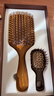 Creative art梳子女礼物气垫梳高檀木按摩梳2件按摩梳元旦生日级结婚新婚礼物 实拍图