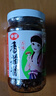 仲景 香辣味香菇酱 拌饭拌面夹馍下饭酱菜蘑菇调味酱230g 实拍图