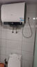 海尔（Haier）国家补贴20%双胆扁桶电热水器60升 小红花BK3MINI 鲜活水 3300W变频速热一级能效节能家用镁棒免换 实拍图