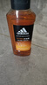 阿迪达斯 （adidas）男士沐浴露洗发洁面沐浴三效合一持久留香游泳去氯七夕送男友礼物 实拍图