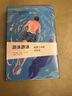 游泳游泳 凌潜于水的文化史  新知文库精选 实拍图