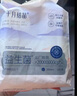 十月结晶计量卫生巾孕产妇产后专用裤型卫生巾（赠计量称）3片×2包 实拍图