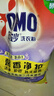 奥妙洗衣粉 去除污渍无磷机洗手洗通用 源自天然酵素持久留香 【3合1】薰衣草香14斤 实拍图