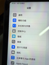 Apple 苹果平板电脑iPad Pro 4代 11英寸 2022款 M2芯片  二手苹果平板 灰色 512G 实拍图