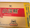统一小浣熊 招牌香辣蟹味干脆面 35g*30包 整箱装儿时美食干脆面 实拍图