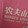 农夫山泉 饮用水 饮用天然水1.5L 1*12瓶  整箱装 塑膜随机发货 实拍图
