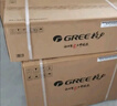 格力空调 1.5匹云佳pro 新一级能效 变频冷暖壁挂式卧室挂机 新品升级 省电空调 KFR-35GW/NhMa1BG 实拍图