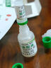 卢隆平牌 麝珠明目滴眼液 5ml:0.3g  消翳明目 用于老年性初 中期白内障 视疲劳 症见眼部疲倦 实拍图