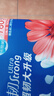 维达（Vinda）无芯卷纸 超韧4层78克*30卷  加厚升级 卫生纸厕纸卷筒纸纸巾整箱 实拍图