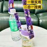 乐往户外露营矿泉水饮料瓶背带水杯水壶挂绳水瓶背带小恐龙两个装 实拍图