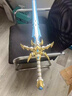 HKDA儿童玩具剑武器玩具剑模型炫酷兵器PU软胶宝剑小男孩礼物cos道具 莱恩国王剑80cm 3D立体1:1还原【软胶安材质】 实拍图