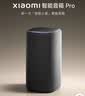 【8成新】小米（MI）Xiaomi智能音箱Pro 超级小爱智能音箱 小米15Ultra&SU7Ultra发布会音箱 AI大模型问答 蓝牙音箱   实拍图