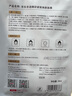 京东京造精研紧致焕颜面膜20片装抗皱补水保湿提亮肤色抗衰老男女士熬夜 实拍图