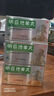 3盒装仲景 明目地黄丸(浓缩丸)300丸 滋肾养肝明目 肝肾阴虚 目涩畏光 视物模糊 迎风流泪 实拍图
