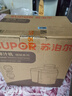 苏泊尔（SUPOR）原汁机榨汁机家用多功能渣汁分离可拆洗高出汁率果汁机 红色 实拍图