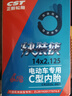 正新14X2.125 偏弯嘴 银正新快装侠电动自行车内胎 适用摩托车/电动车 实拍图