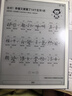 小猿学练机S2《趁早礼盒》猿辅导AI学习机 2025开学季焕新升级 10.3英寸护眼墨水屏 辅导机学习平板 实拍图