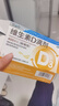 星鲨维生素d3滴剂（胶囊型）30粒 d3婴儿婴幼儿儿童维生素D促钙吸收长高新出生15天可吃非钙片 实拍图
