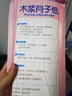 安可新月子纸刀纸孕产妇真空独立装加宽原生木浆4包/提产褥期专用1000g 实拍图