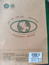 多利博士作文本22k16格16行大作文本小学生3-6年级北京学校指定统一标准作业本子28+2页厚1本装 实拍图
