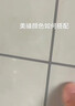 雨虹防水美缝剂 防霉易擦瓷砖美缝剂 美缝胶 美缝剂十大品牌 伊丽莎白 实拍图