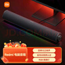 小米（MI）Redmi 电脑音箱 电脑音箱音响金耳朵音质认证 RGB 氛围灯内置麦克风小米华为联想戴尔电脑通用 实拍图