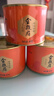 八马茶业 茶业红茶 武夷山金骏眉特级茶叶 80g*3罐 实拍图