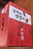 晓芹大连即食海参1000g16-24只 辽刺参 海鲜水产 海参礼盒 实拍图