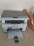 兄弟（brother）DCP-L1638W黑白激光无线有线网络打印机小型学生家用办公一体机复印扫描1618W升级款 实拍图
