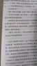 城南旧事 五年级六年级 小学名著阅读课外书目 正版原著完整无删减 林海音 人民文学出版社 实拍图