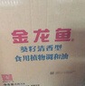 金龙鱼 食用油 葵花籽清香型食用植物调和油5L*4 实拍图