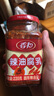 香和辣油腐乳调味品 花桥出品腐乳酱豆腐霉豆腐桂林三宝之一 220g*1瓶 实拍图