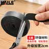 HAILE海乐魔术贴理线带布扎带5米 2cm宽 背靠背绑线带 收纳固定整理绕线带理线器捆线带黑色ZD-2H-5M 实拍图