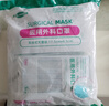 江赫医用外科口罩灭菌宽耳带挂耳式细菌飞沫透气轻薄三层防护独立包装 【独立包装 2袋共200只】 实拍图