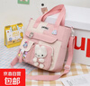 可爱补习袋小学生儿童男孩手拎包撞色大容量书包课外中学生补课包 ZW-0680粉色单包+兔子+徽章 实拍图