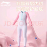 李宁（LI-NING）儿童泳衣女童中大童长袖长裤连体防晒海边温泉泳装719 紫蓝 150 实拍图