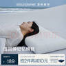 亚朵星球枕头颈椎枕芯睡眠深度养护慢回弹睡觉专用记忆棉枕头芯酒店低枕 实拍图