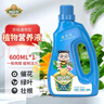 德沃多肥料 植物营养液通用600ml水培绿植花卉盆栽花肥料发财树绿萝液体肥 实拍图