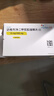 【原研进口】安达释 达格列净二甲双胍缓释片 10mg/1000mg*28片/盒 晒单实拍图